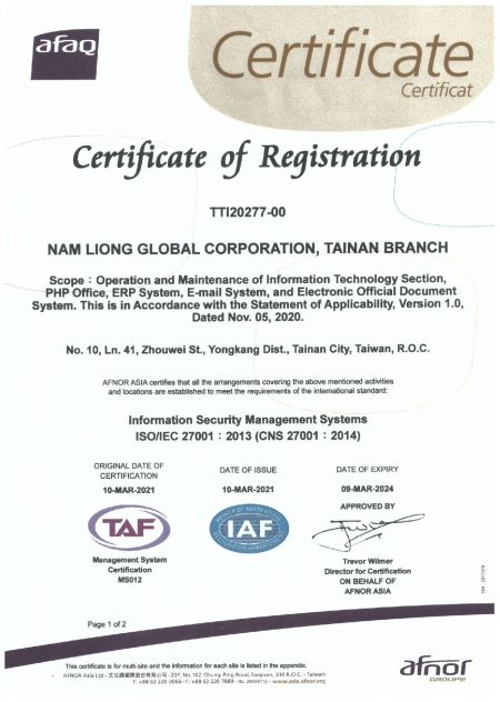ISO-27001資訊安全管理系統